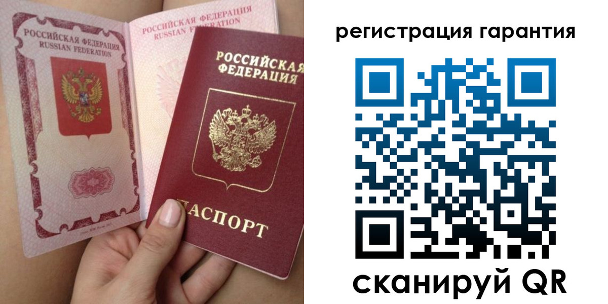 временная регистрация адрес в Ельне