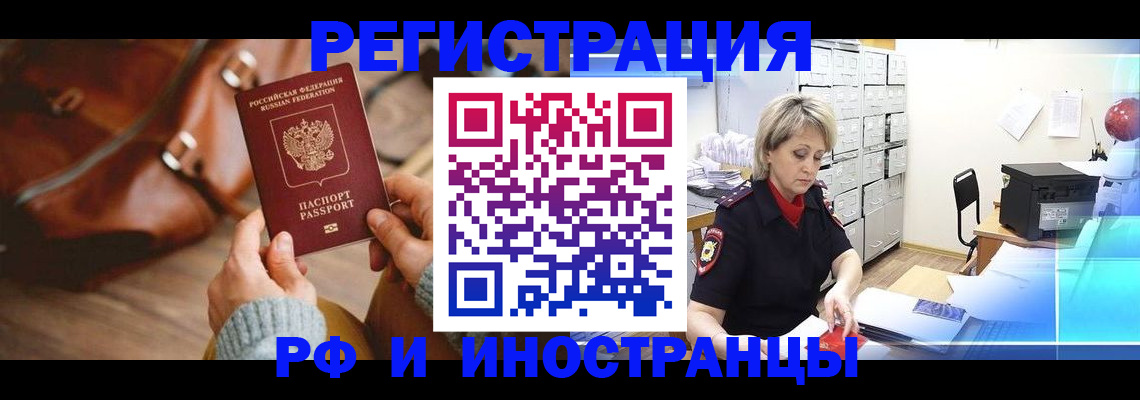 пропишу в квартире в Ельне